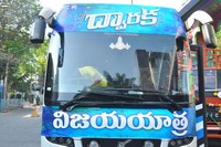 Dwaraka Movie Success tour Photos